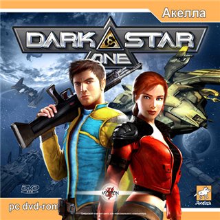 DarkStar One (Rus) (2006) ISO