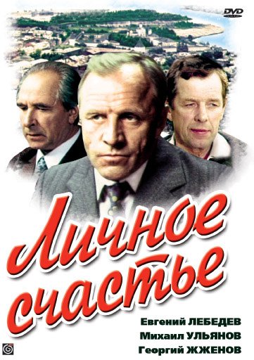  /   (1977)