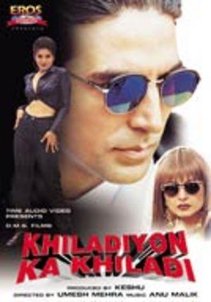 Khiladiyon Ka Khiladi /   (1996)