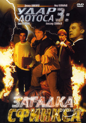  /   3:   (2003)