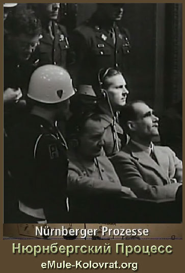Nurnberger Prozesse /   (1997)