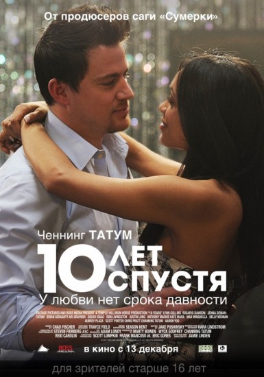 10 Years / 10   (2012)