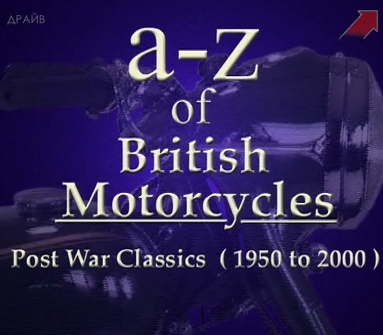 a-z of British Motorcycles /       (2011)