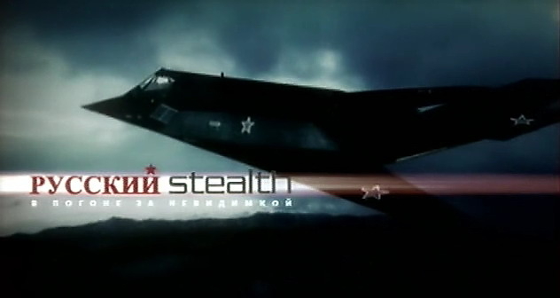  /  Stealth:     (2007)
