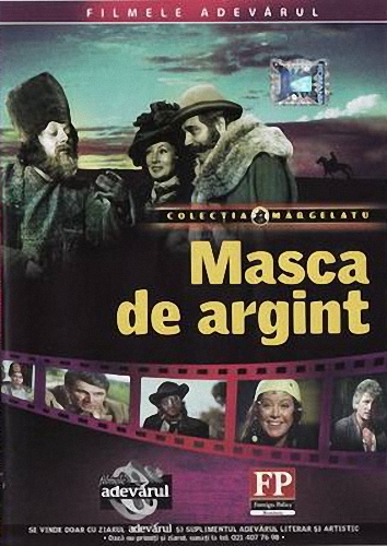 Masca de argint /   (1985)