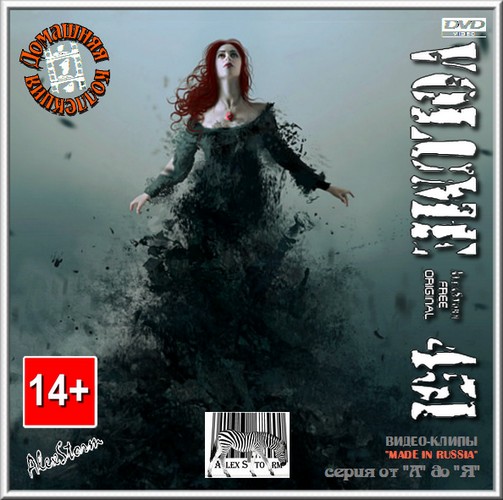 C  / Made In Russia  451 (2017)