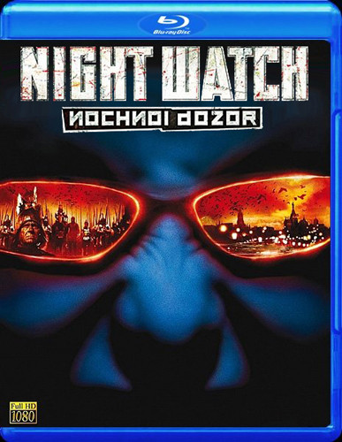 Night Watch /   (2004)