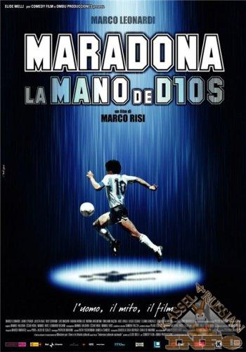 Maradona, la mano di Dio / :   (2007)