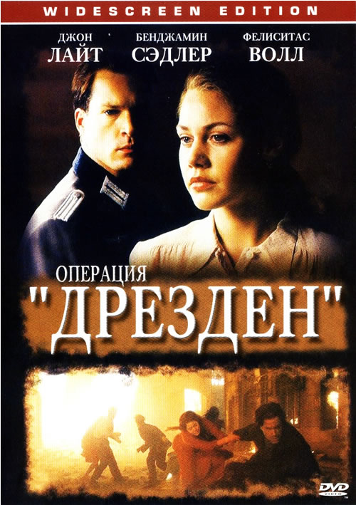 Dresden /  '''' (2006)
