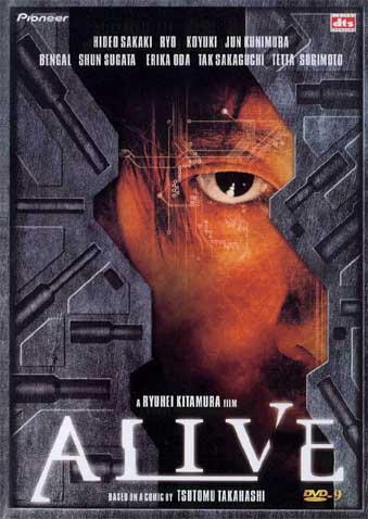 Alive /  (2002)