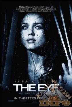 The Eye /  (2008)