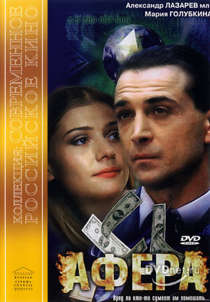  /  (2001)