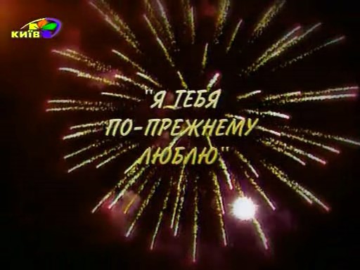 термобелье замечательно я тебя по преднему люблю или ячеечная текстура