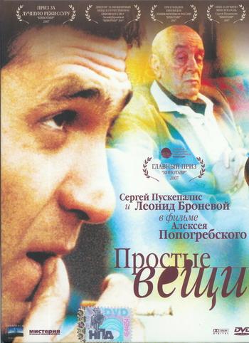  /   (2007)