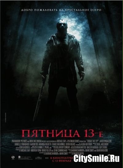 Friday the 13th /  13 (2009)