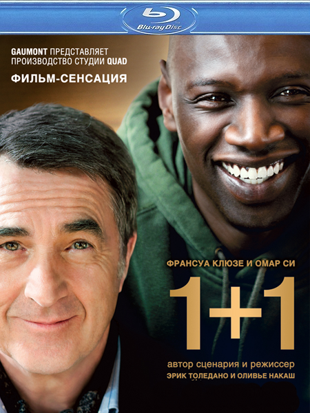 Intouchables /  (2011)