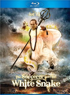 The Sorcerer and the White Snake /     (2011)