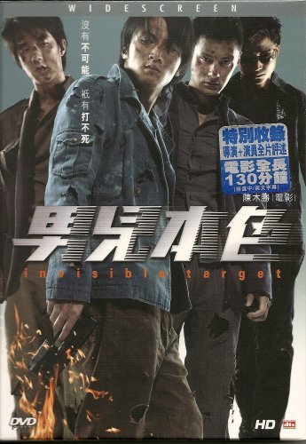 Nan er ben se /   (2007)