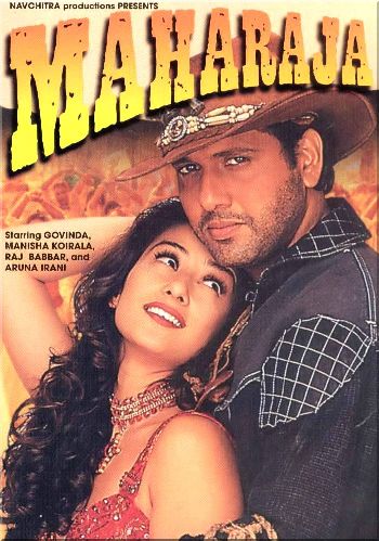 Maharaja /  (1998)