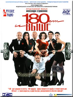  /  180   (2005)