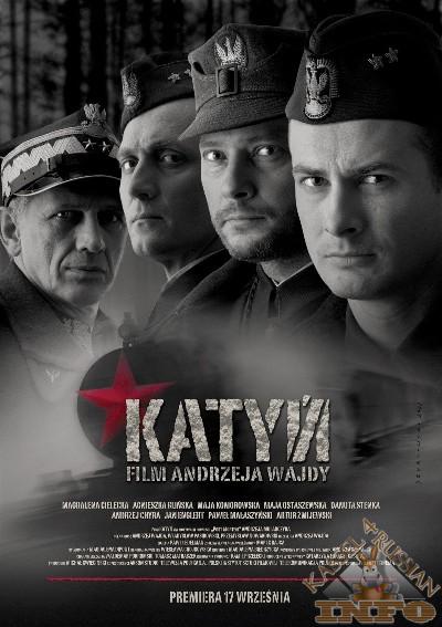 Katyn /  (2007)