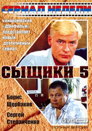  /  5 (2006)