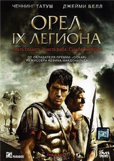 The Eagle /    (2011)