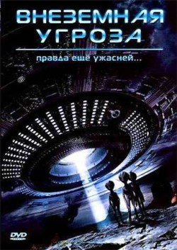 Project Grey /   (2007)