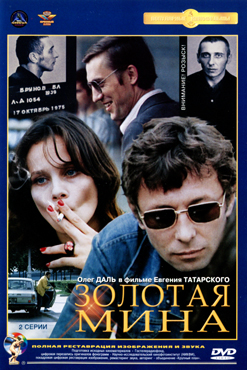  /   (1977)