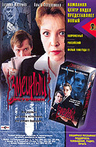  /   (1997)
