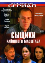  /    (2005)