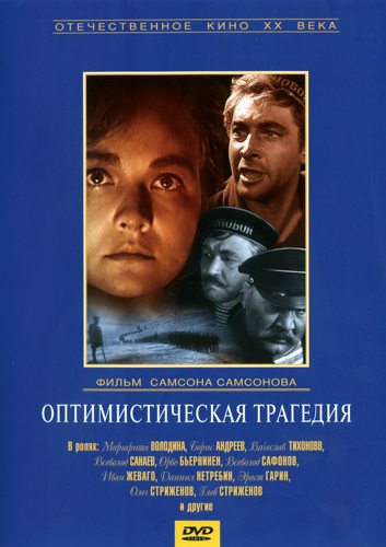  /   (1963)