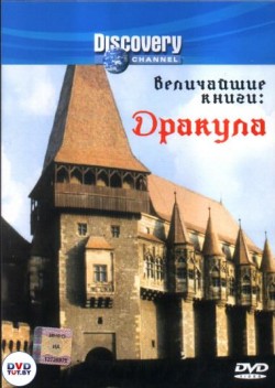 Great Books: Dracula /  :  (1999)