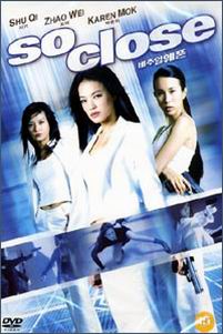 So Close /   (2002)