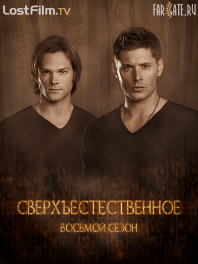Supernatural /  (8  ) (2012)