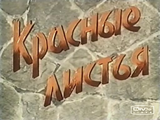  /   (1958)
