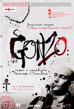 Gonzo: The Life and Work of Dr. Hunter S. Thompson / :     .  (2009)