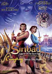 Sinbad: Legend of the seven seas / :    (2003)
