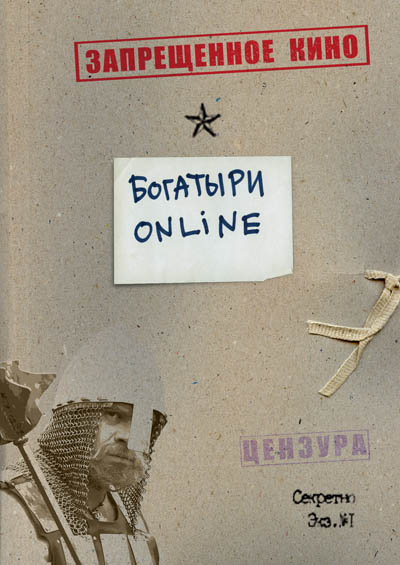  /  online (2004)