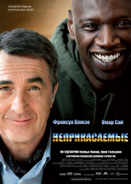 Intouchables /  (2011)