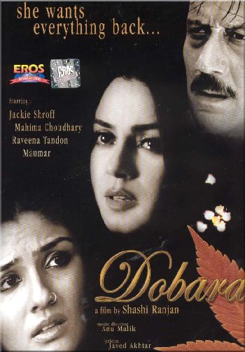 Dobara /    (2004)