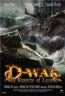 D-War /   (2007)
