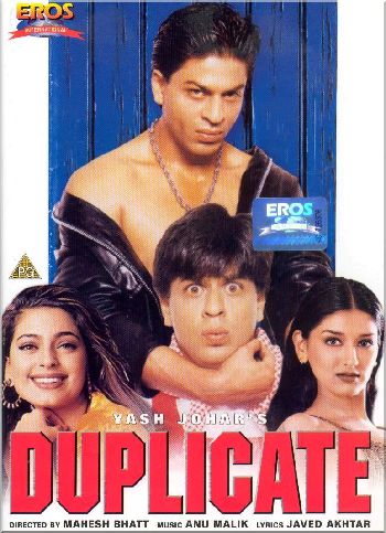 Duplicate /  (1998)