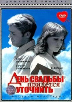Песни на танец с отцом на свадьбу Песни на танец с отцом на свадьбу