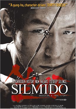 Silmido /  (2003)