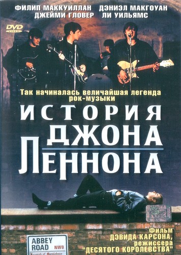 In His Life: The John Lennon Story /    (2000)