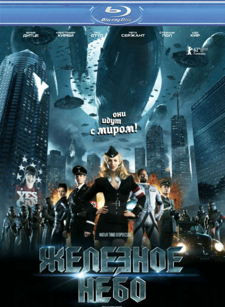 Iron Sky /   (2012)