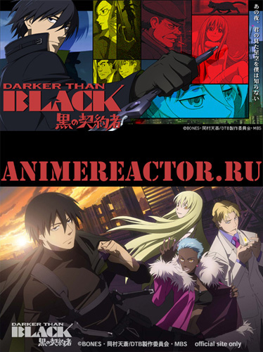 Darker than Black /   (2007)