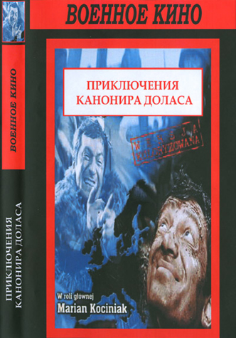 Jak rozpetalem druga wojne swiatowa /    (1969)