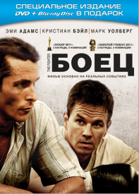 The Fighter /  (2010)